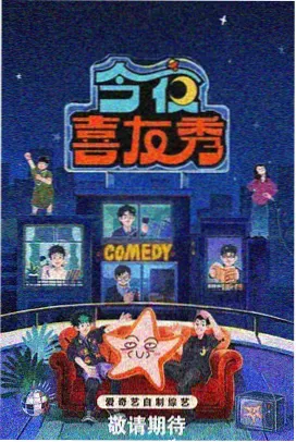 国产精品电影 山河故人