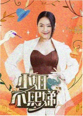 国产精品电影 科幻 未来纪元